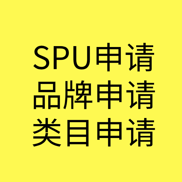 恭城类目新增